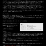 アーティスト・技術者公募！！