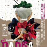 日仏共同創作現代サーカス『DADDA』2025横浜版