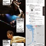 CIRCUS x FACTORY