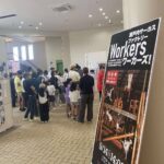 Workers ワーカーズ！in 豊岡演劇祭2025