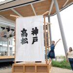 xpo2025 大阪・関西万博